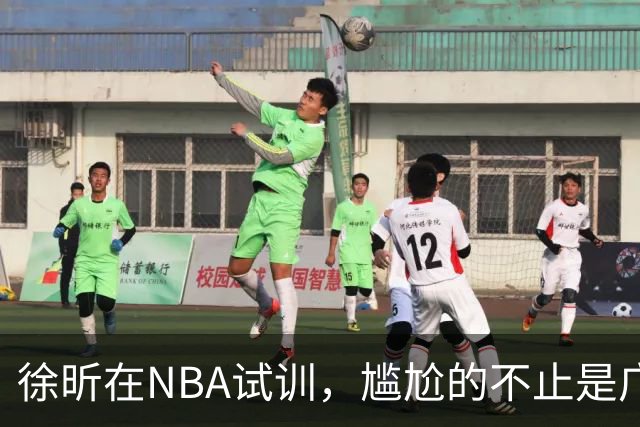 徐昕在NBA试训，尴尬的不止是广东宏远，昔日被杜锋弃用的他，如今在广州队异军突起，挣脱战术枷锁